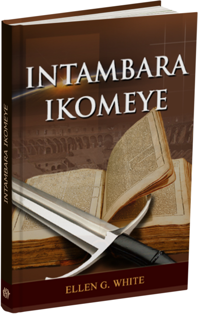 INTAMBARA IKOMEYE